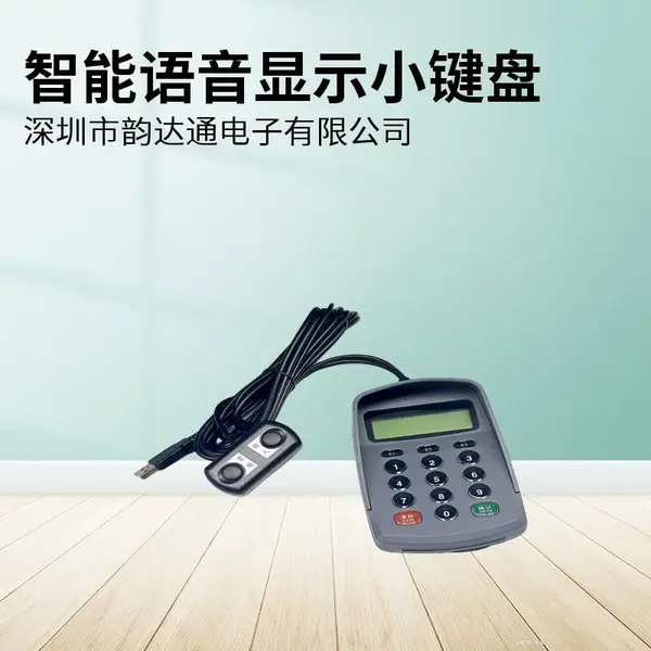 ������ʾ����������̶�Ԫ�������ֻ������밴��