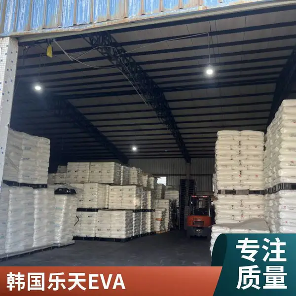 韩国乐天EVA VA920 含量19熔指150加工性粘附性优异热熔胶薄膜级