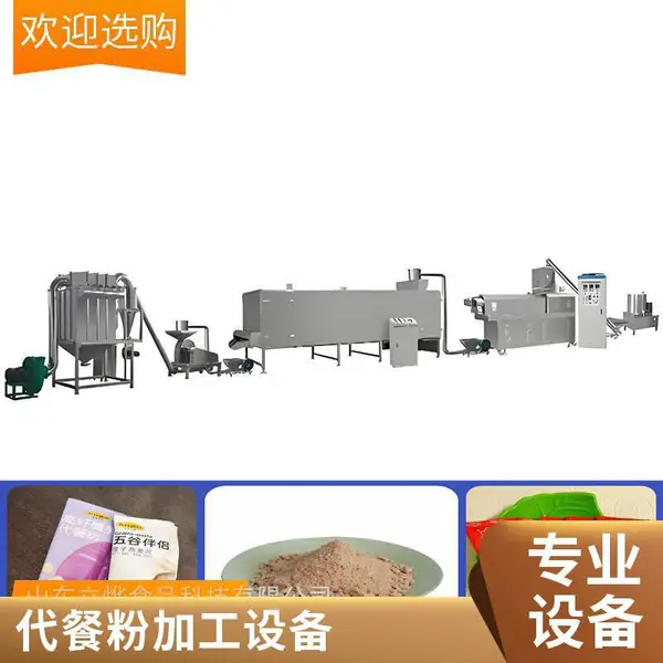 ����ȫ�Զ�����������º決�컯һ���豸 ��ȴ��ͷۼӹ�����