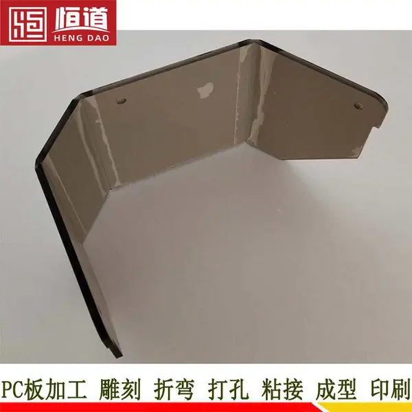 自动化透明PC门板加工恒道按图雕刻聚碳酸酯门板