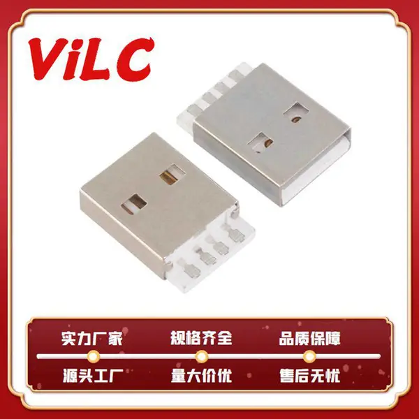 A公90度插头2.0USB针+脚插板 带柱 外壳可以做铜壳