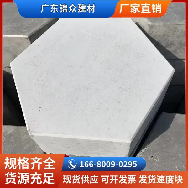 高速公路连锁式 空心六角护坡砖 河道生态混凝土砖 实心六角空心砖