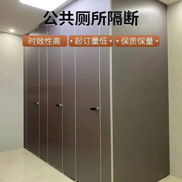 金属铝蜂窝板 卫生间隔断用板 抗倍特板 学校办公楼厕所铝蜂窝板隔断