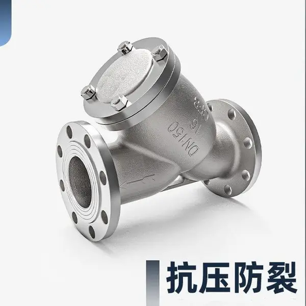 GL41W-16P不锈钢Y型过滤器 法兰连接 管道排污滤水器 DN80