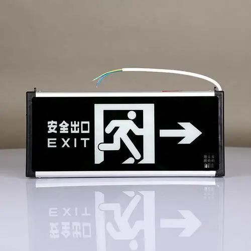 盐城消防安全出口安全指示灯