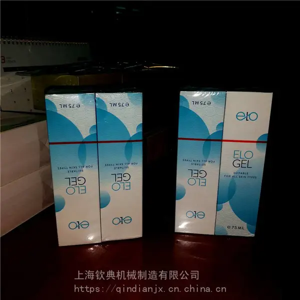 橡皮擦透明膜包装机 三维透明膜多功能包装机