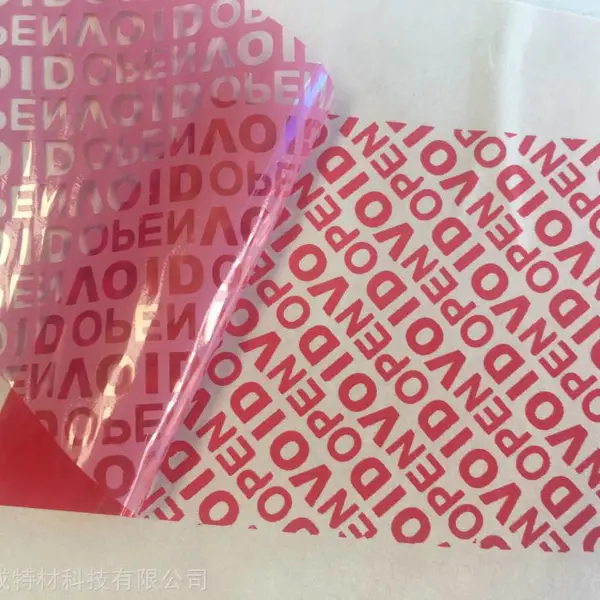 ���յ޳�רҵ������αVOID���� ���Ѳ��� �����α���ɽ�