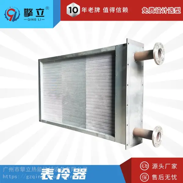 �㶫ʵ������ ͭ�ܴ���Ƭ����������յ������� ��ϵͳ������ �������� ���׷��������� ��ʪ��������
