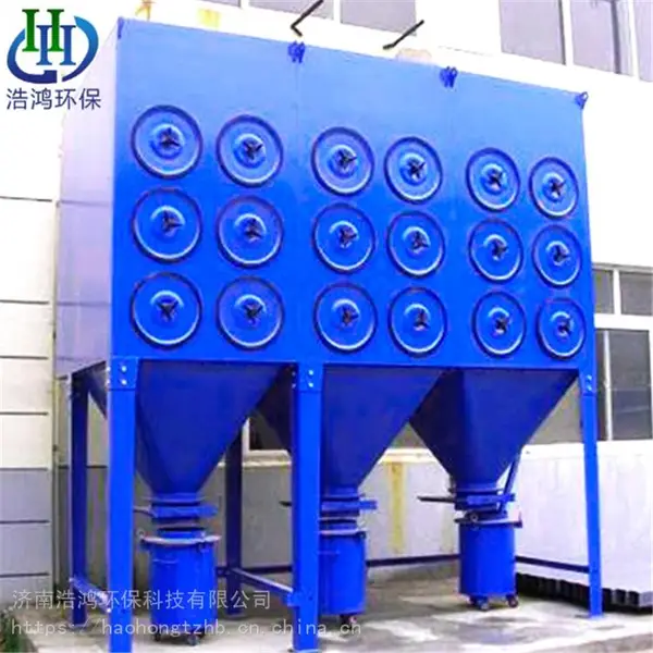 除尘器环保设备 工厂车间滤筒除尘器销售 浩鸿