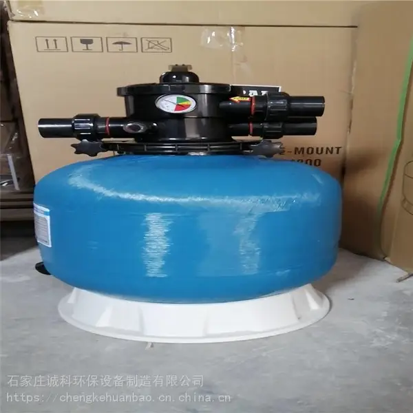 冀诚科 玻璃纤维侧出式过滤砂缸 不锈钢顶出式砂缸 批量供应