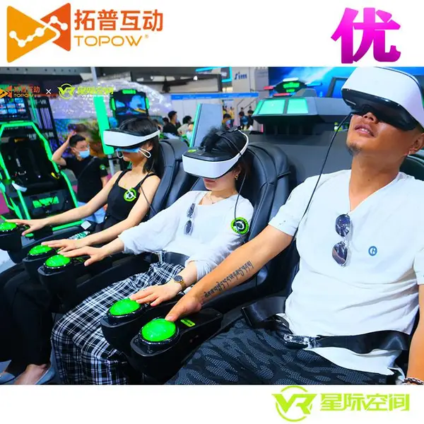 vr�����*** VR�Ǽ�ս�� 6�˷ɴ� 9dVRӰԺ 6����vr��ɽ������
