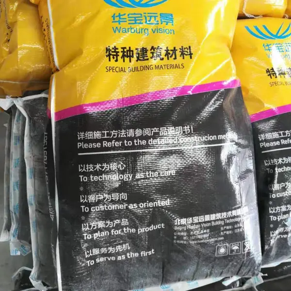 江苏泰州市聚合物修补砂浆厂家 高强灌浆料价格
