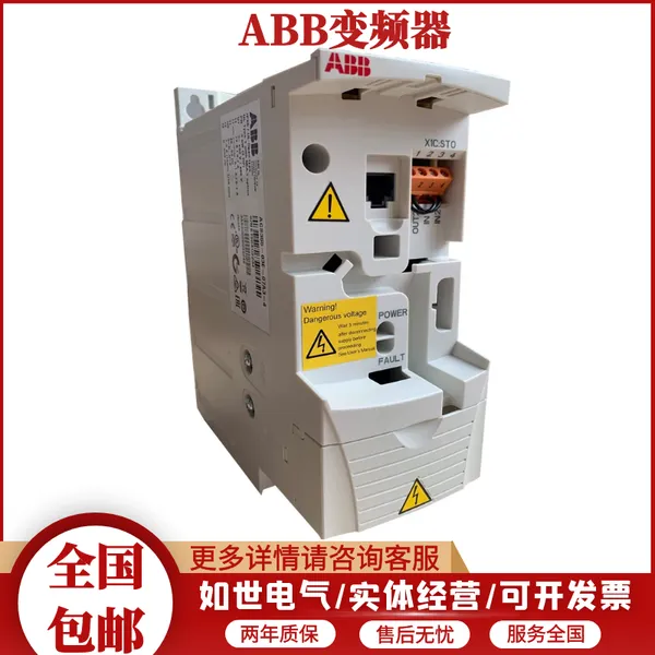 ABB��Ƶ��5.5KWʸ��ͨ����ACS550-01-059A-4����380V