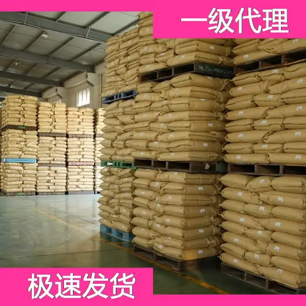 德国赢创 德固赛 PPSU EUROPLEX Sheet PPSU 99460 PPSU塑胶粒
