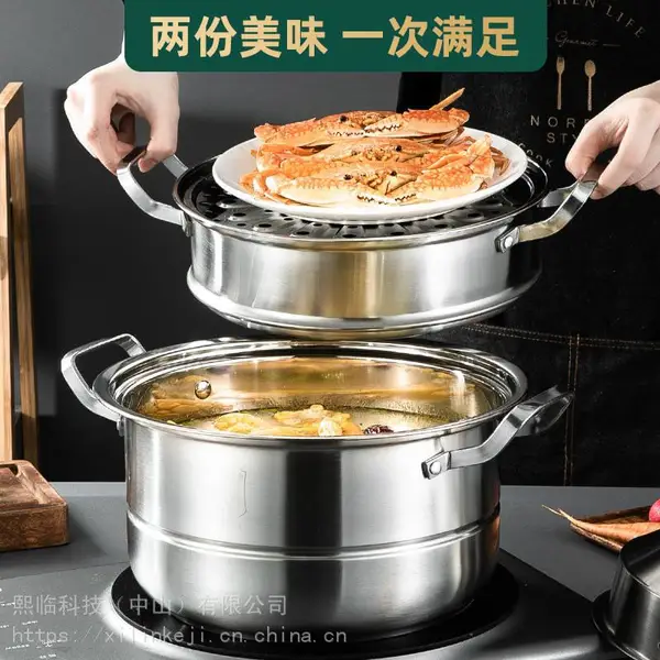 供应加高加厚蒸锅 双层三层 组合盖 实用礼品 不锈钢304蒸锅