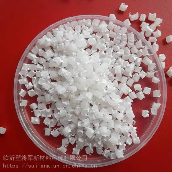 塑之都 塑料开口母粒 U-DH-A-6型 适用于薄膜制品中 爽滑性能好