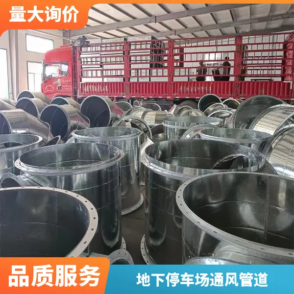 写字楼用阻力小镀锌铁皮通风管道 净化空调系统用风管