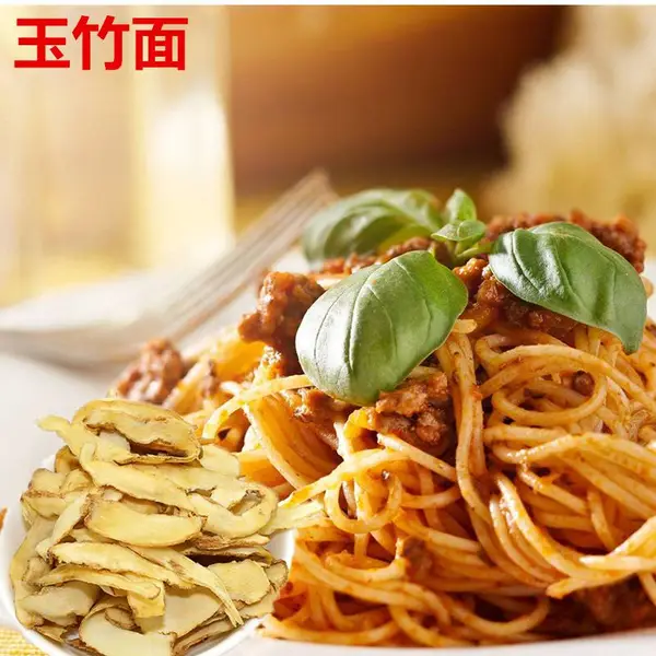 工厂定制批发玉竹面条抖音淘宝拼多多快手电商食补爆款挂面
