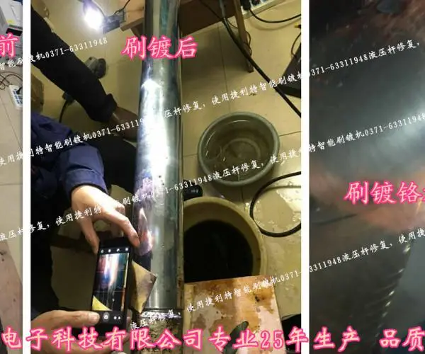 供应捷利特铸件修补机/工模具表面缺陷修补/金属设备修补机
