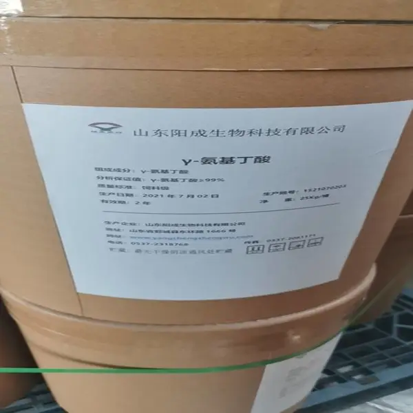 供应食品级氨基丁酸 伽马粉末 营养强化剂支持拿样