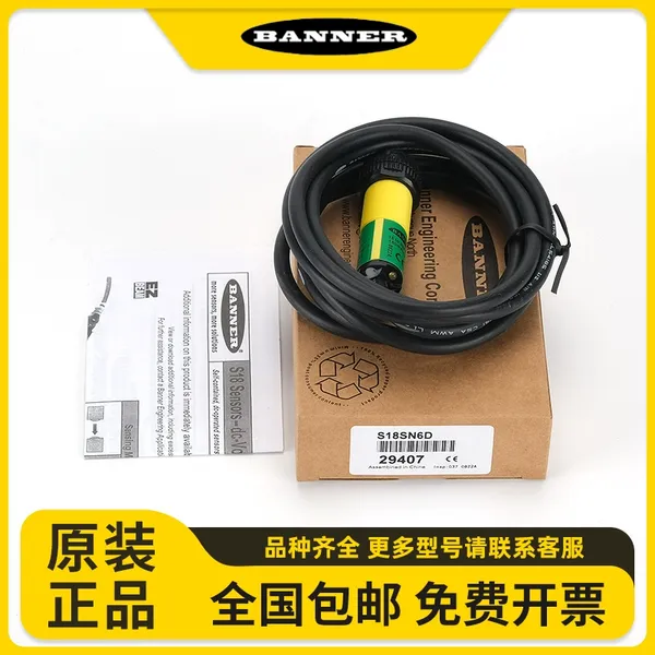 banner���ɹ�翪��SM312D �����紫���� ֱ�ӷ���ʽPNP