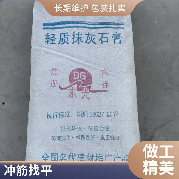 轻质抹灰石膏粉刷石灰瓷砖粘合剂抗裂干粉砂浆灌浆料