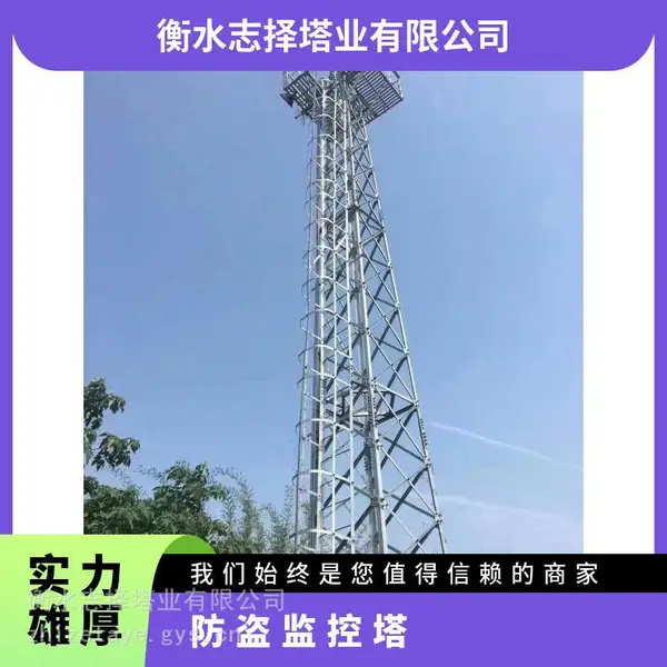 江苏广场瞭望塔热镀锌防腐使用寿命长钢管监控塔