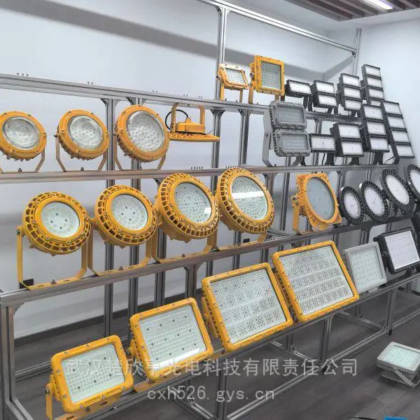 防爆灯具BH25200-70W 微型防爆头灯BJ70 5WLED灯WF281 森本智亮品牌