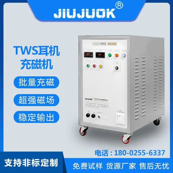 �þ޳���ֱ��TWS����������Ż� ����������С�ͳ���豸 �ɷǱ�