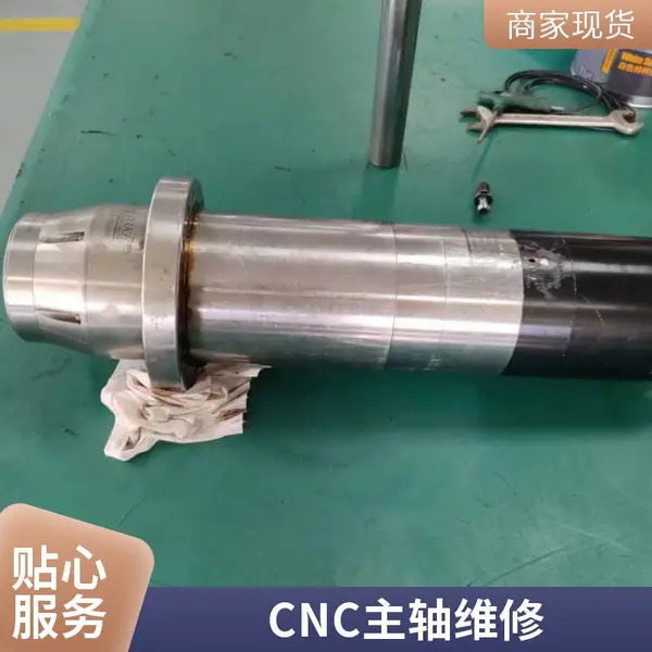 淮 安 罗翌电主轴维修 整机动平衡调试 普森 运转一会就OL过载
