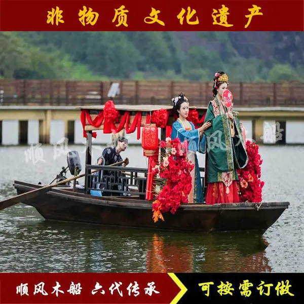 供应景区中国风观光木船厂家 仿古迎亲婚礼道具船 水上古风拍摄游船