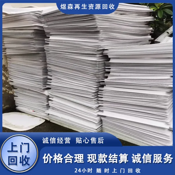 ABS塑胶回收 收购各种再生塑料颗粒 同城上门 一站式服务