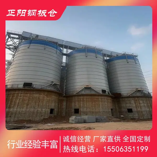 容量10万吨螺旋钢板仓仓体涂鸦刷漆扩大宣传 是否支持加工定制 否