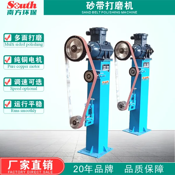 ����λ��ʽ��ʽ����ɰ���� �๦�ܵ綯ɰ���׹��ĥ������ľ��ɰ���豸