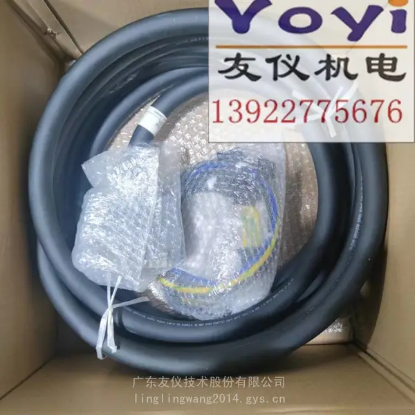 销售发那科SR-RCC-G3EF-A14 RM2柔性电缆 机器人用