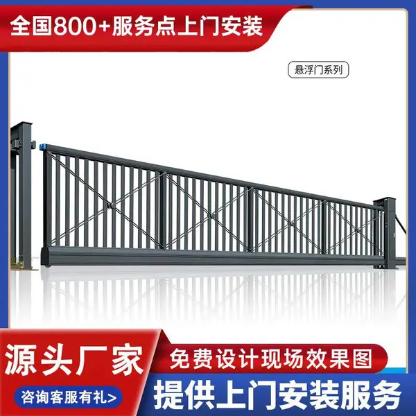 长春市农安县电动伸缩门源头厂家款式多样适合厂区园区大门