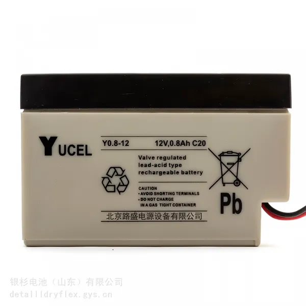 YUCEL 铅酸电池 Y0.8-12 12V0.8Ah 精密设备 YUCEL 蓄电池