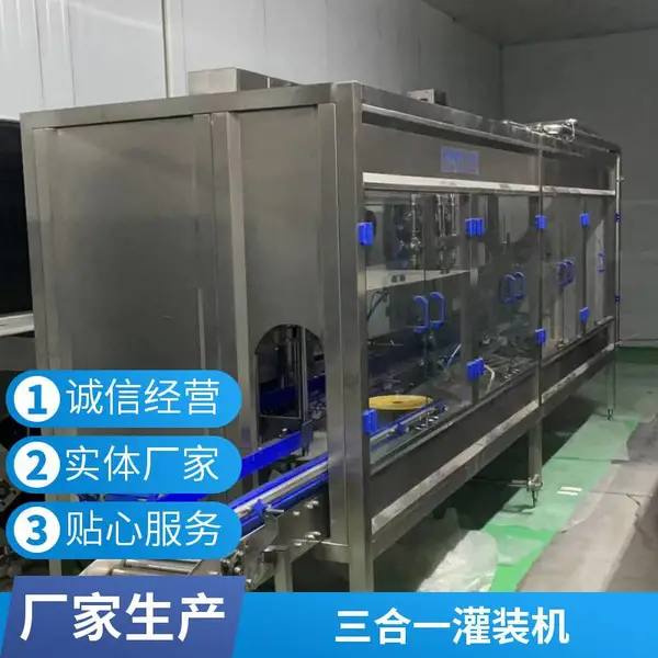 һ����Ͱװˮ�豸��Ӧ ���������� ��ѹ��װ������ ��Ȫˮ��װ�豸