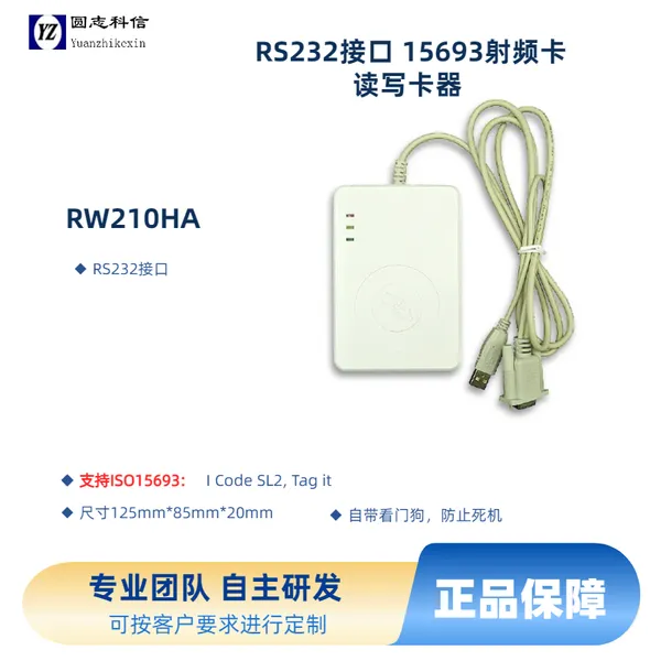 ROHS2.0 T10x ID/IC卡模块天线/ 13.56MHz射频模块配套天线