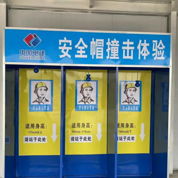 南充蓬安环保工程体验馆展示区搬重物体验新行情