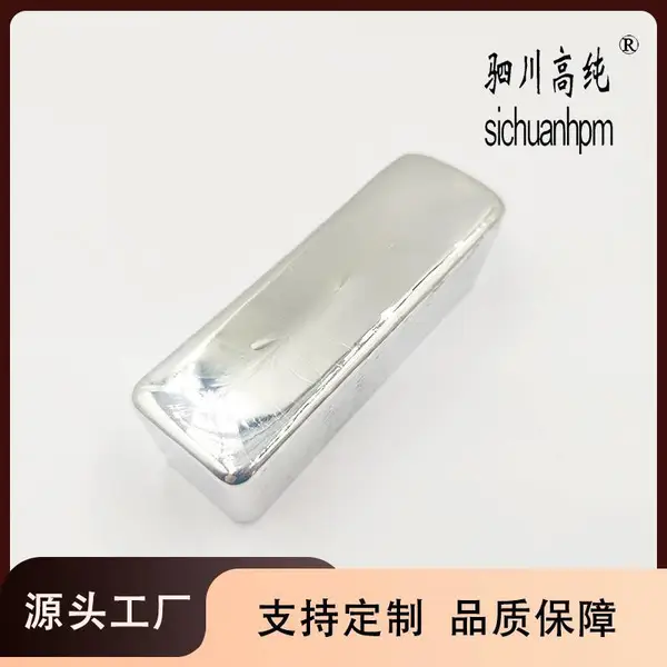 高纯 Sn 锡锭 4N 银白色可用于电子元件 合金制造等 可定制