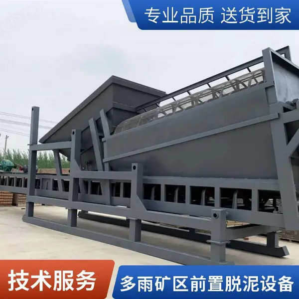 低噪节能泥土分离机砂石矿场原石脱泥加工成套机械设备