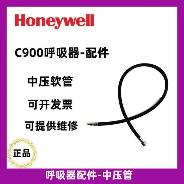 ����Τ��BC1563514��ѹ���� ������ר����� ����C900/C850