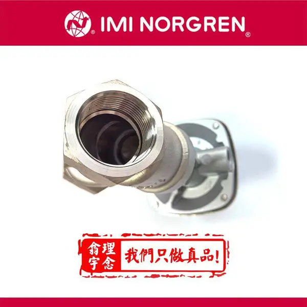 德国buschjost角座阀 8238400诺冠NORGREN电磁阀