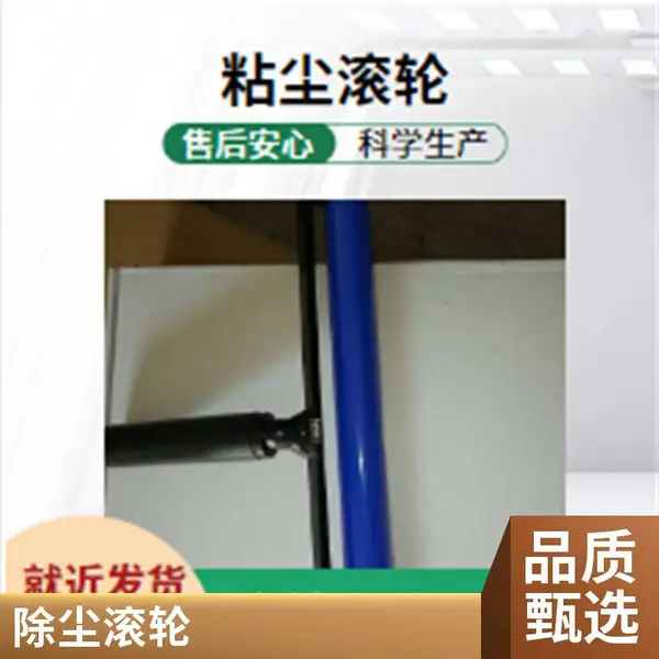 硅胶压膜滚轮 粘尘滚轮 防静电除尘滚轮 支持定制生产