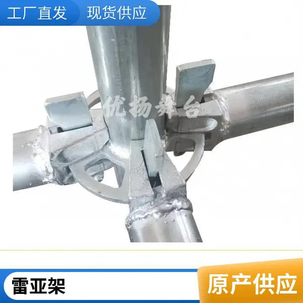 雷亚架舞台 演出结构架 双层舞台系统 提供荷载验算服务