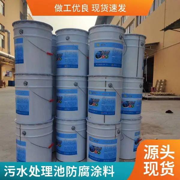 重庆厂家产峡辉水性环氧重防腐涂料 储罐管道防腐漆 支持定制