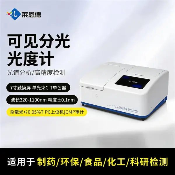 ����ֹ��ȼ� ����������ɼ��ֹ��ȼ� ������LD-UV7S