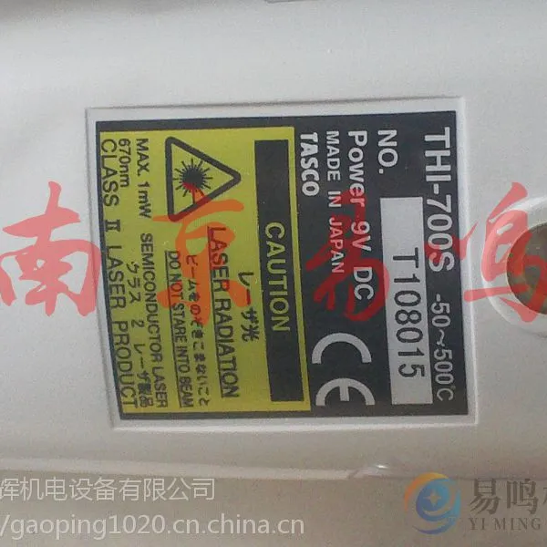 THI-700S�ձ�TASCO�¶ȼ�THI-700S