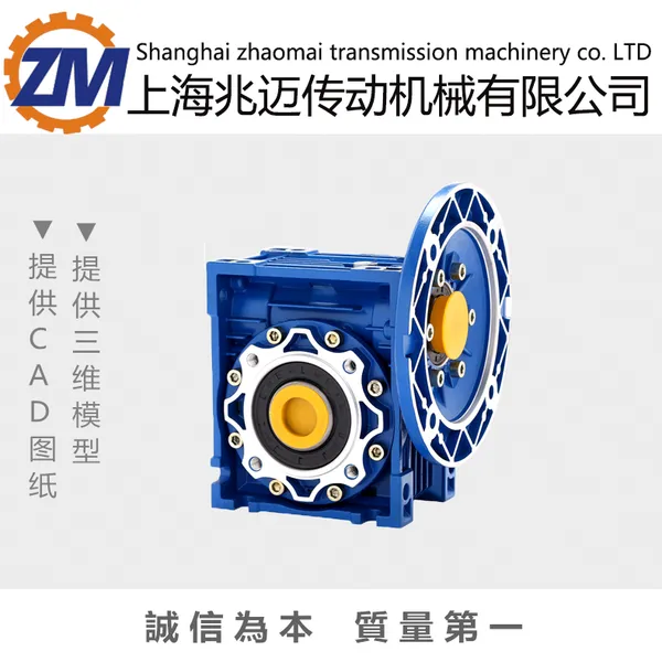 �Ϻ����� �Ҷ������ǳ��� MCF0752-30-1.5KW˫������ٻ� ֱ������ٵ��